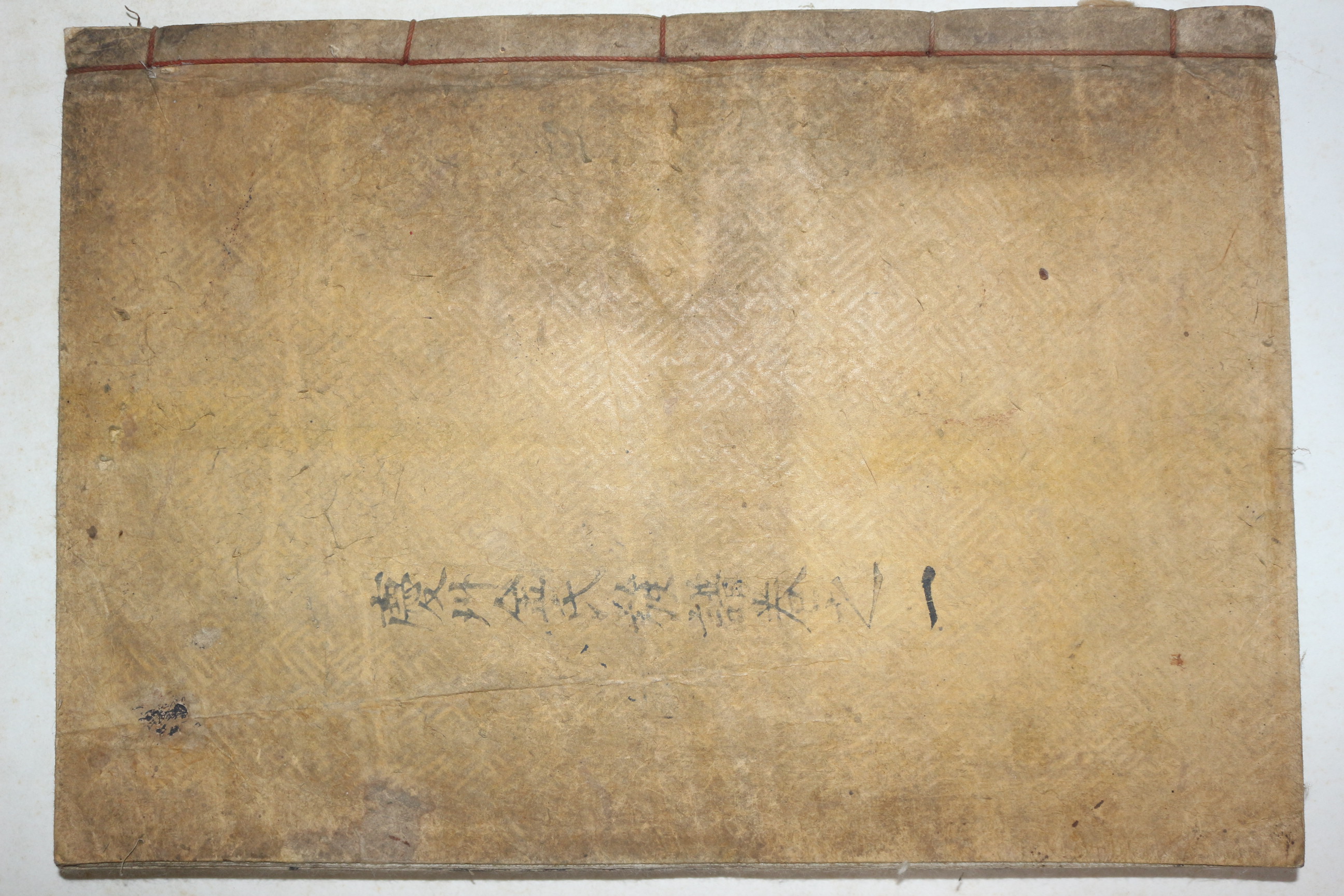 1927년(소화2년) 경주김씨족보(慶州金氏族譜) 수권 1책완질