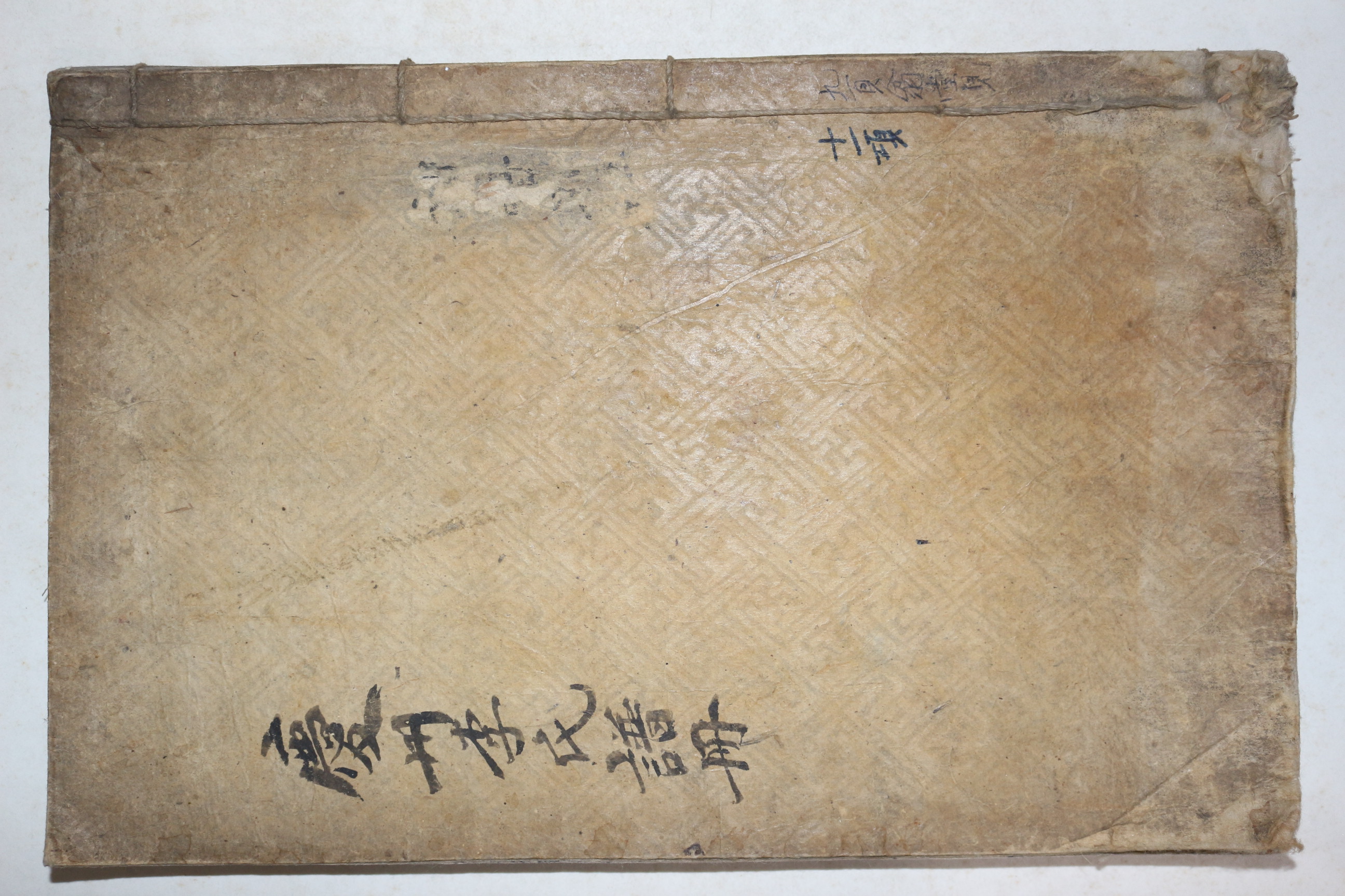 목활자본 경주이씨세보(慶州李氏世譜) 권3  1책
