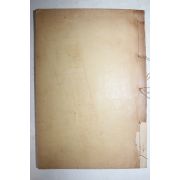 석판본 함안조씨통판공파보(咸安趙氏通判公派譜) 제1,2편  1책