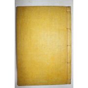 석판본 이종기(李種杞) 만구선생문집부록(晩求先生文集附錄) 권1,2   1책