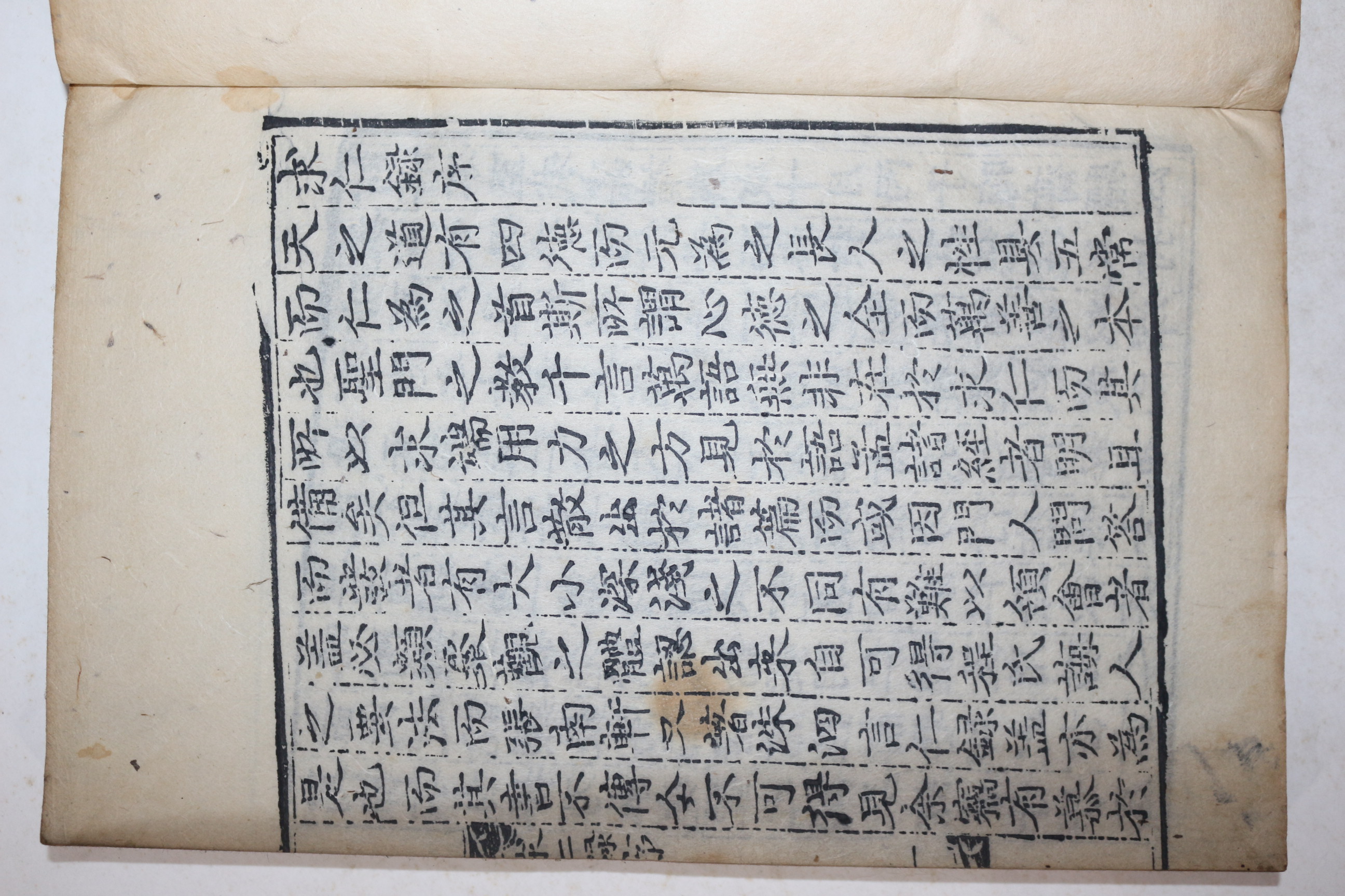 목판본 성리학자 여주이씨 이언적(李彦迪) 구인록(求仁錄) 4권2책완질