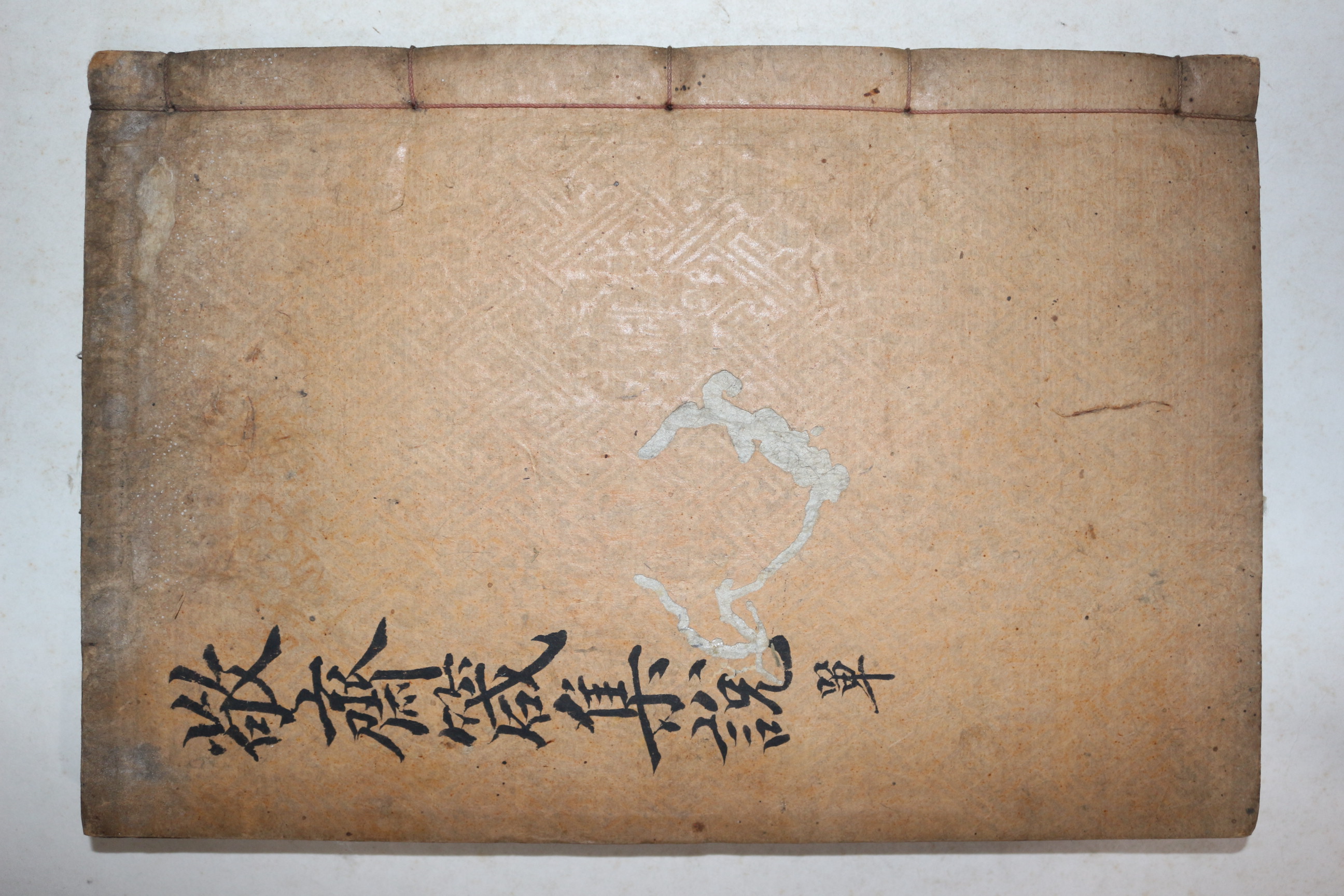 목판본 이상정(李象靖) 경재잠집설(敬齋箴集說) 1책완질