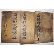 고목활자본 밀성박씨족보(密城朴氏族譜) 권2~6   4책