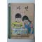 1971년 자연 1-1