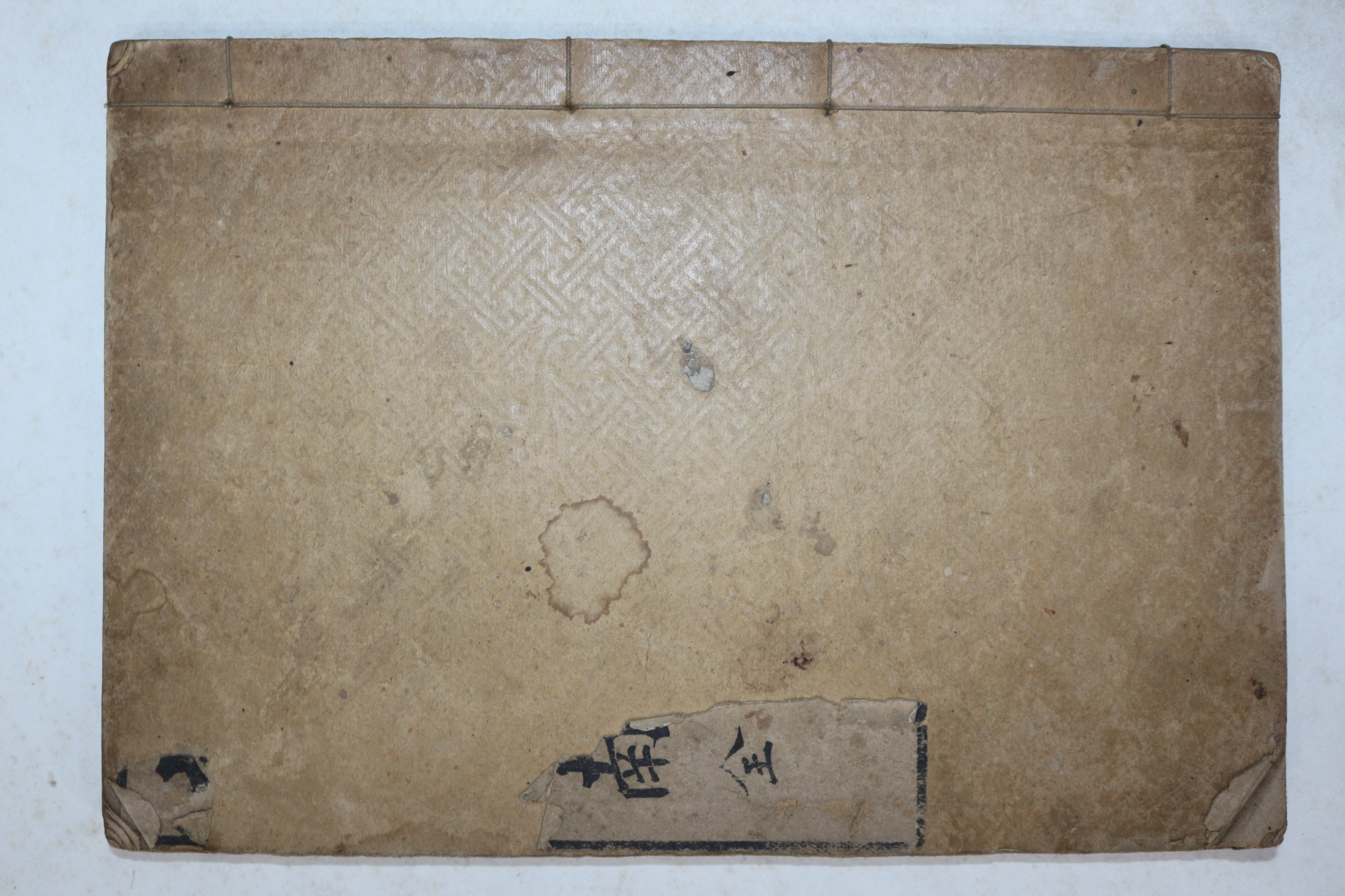1908년(융희2년) 최재학(崔在學) 문장지남(文章指南) 1책완질
