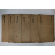1889년(광서기축) 목판본 점좌정종전서(卜좌正宗全書) 6책완질
