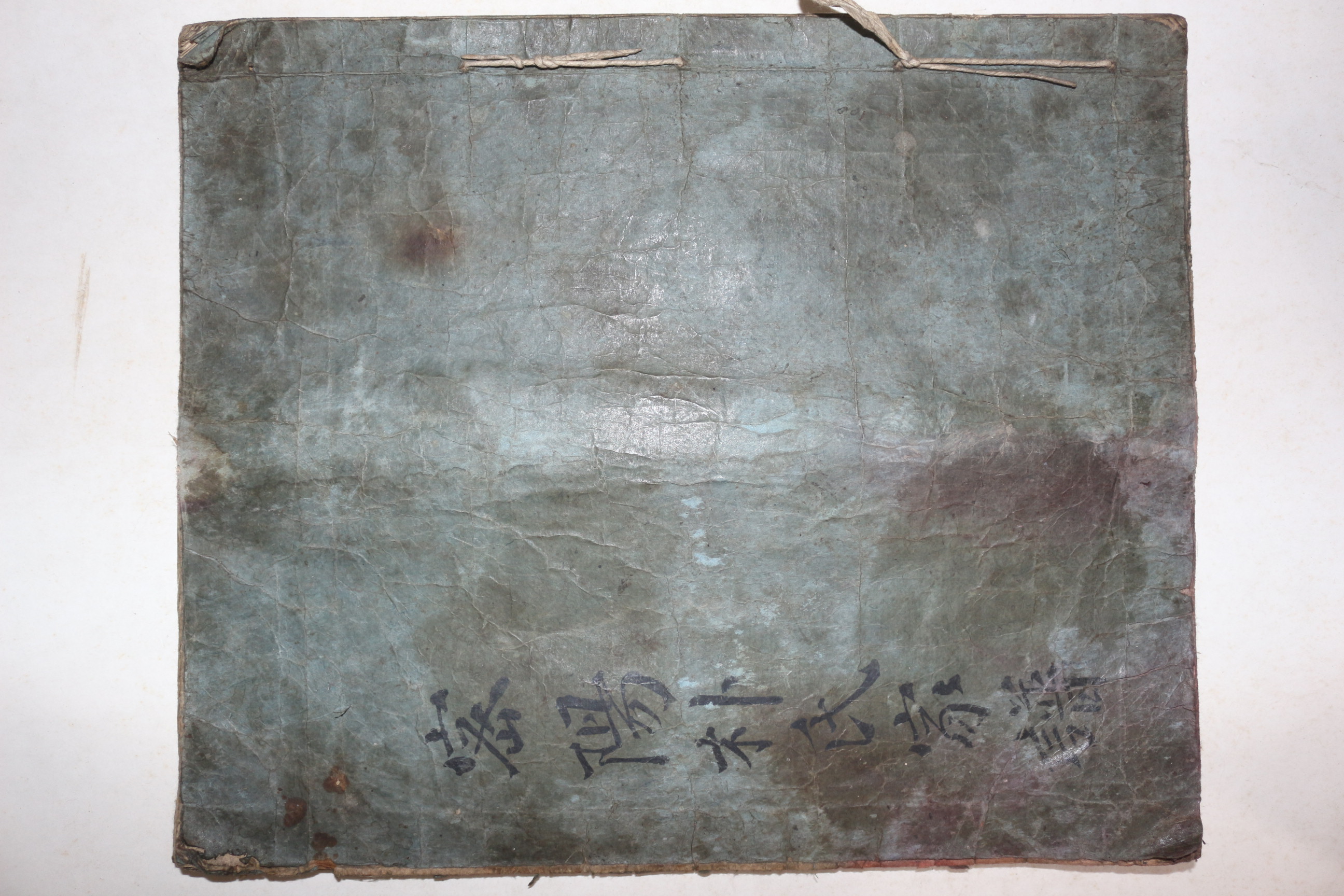 1774년 용양위부호군(行龍驤衛副護軍) 박필의(朴必懿) 친필본 밀양박씨가보(密陽朴氏家譜) 1책완질