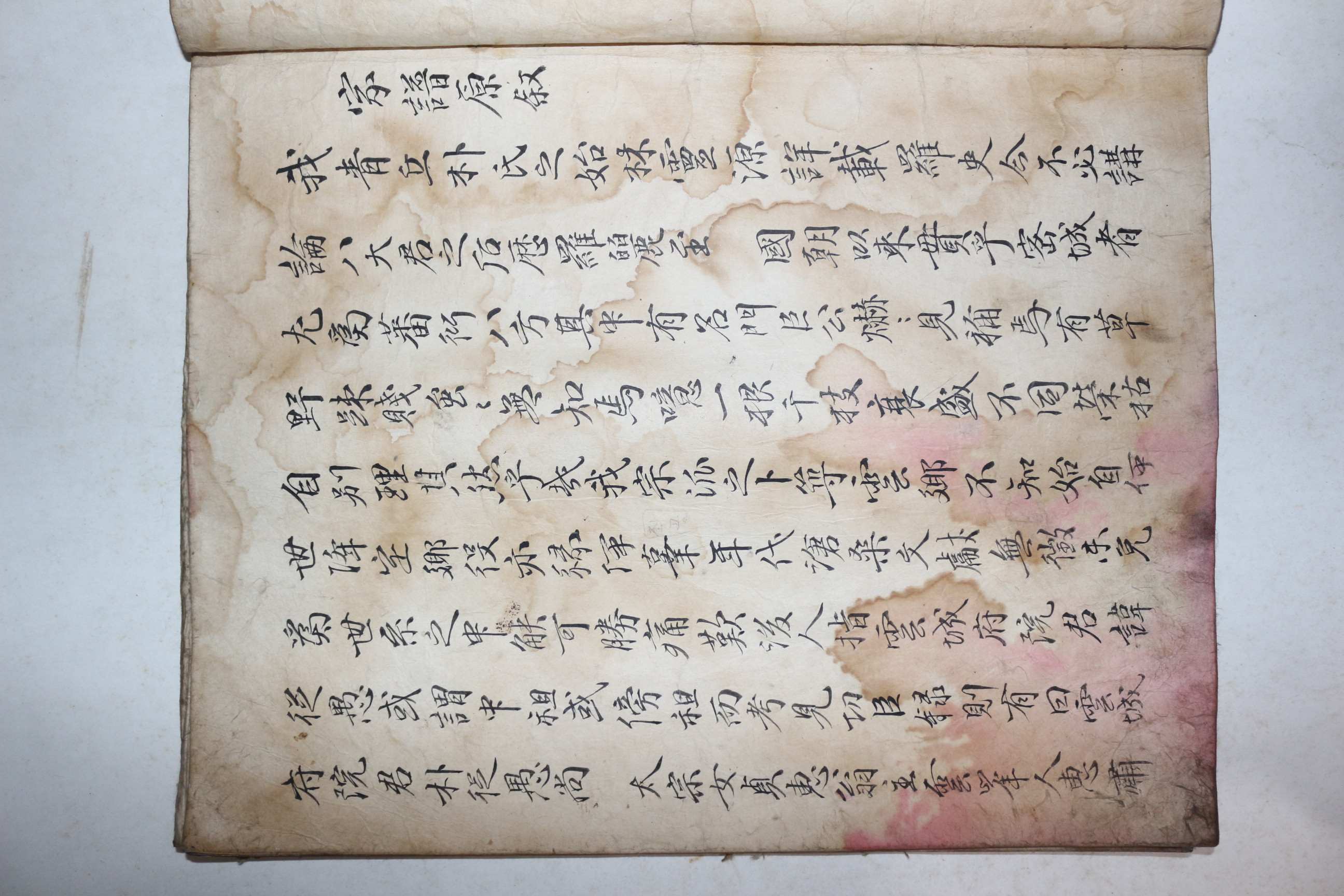 1774년 용양위부호군(行龍驤衛副護軍) 박필의(朴必懿) 친필본 밀양박씨가보(密陽朴氏家譜) 1책완질