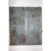 1774년 용양위부호군(行龍驤衛副護軍) 박필의(朴必懿) 친필본 밀양박씨가보(密陽朴氏家譜) 1책완질