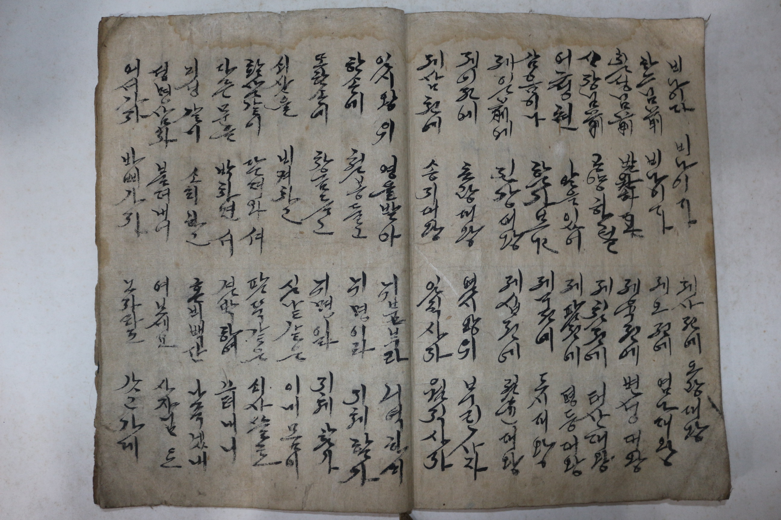 순언문필사본 할머니전상서,가사 회심곡 1책