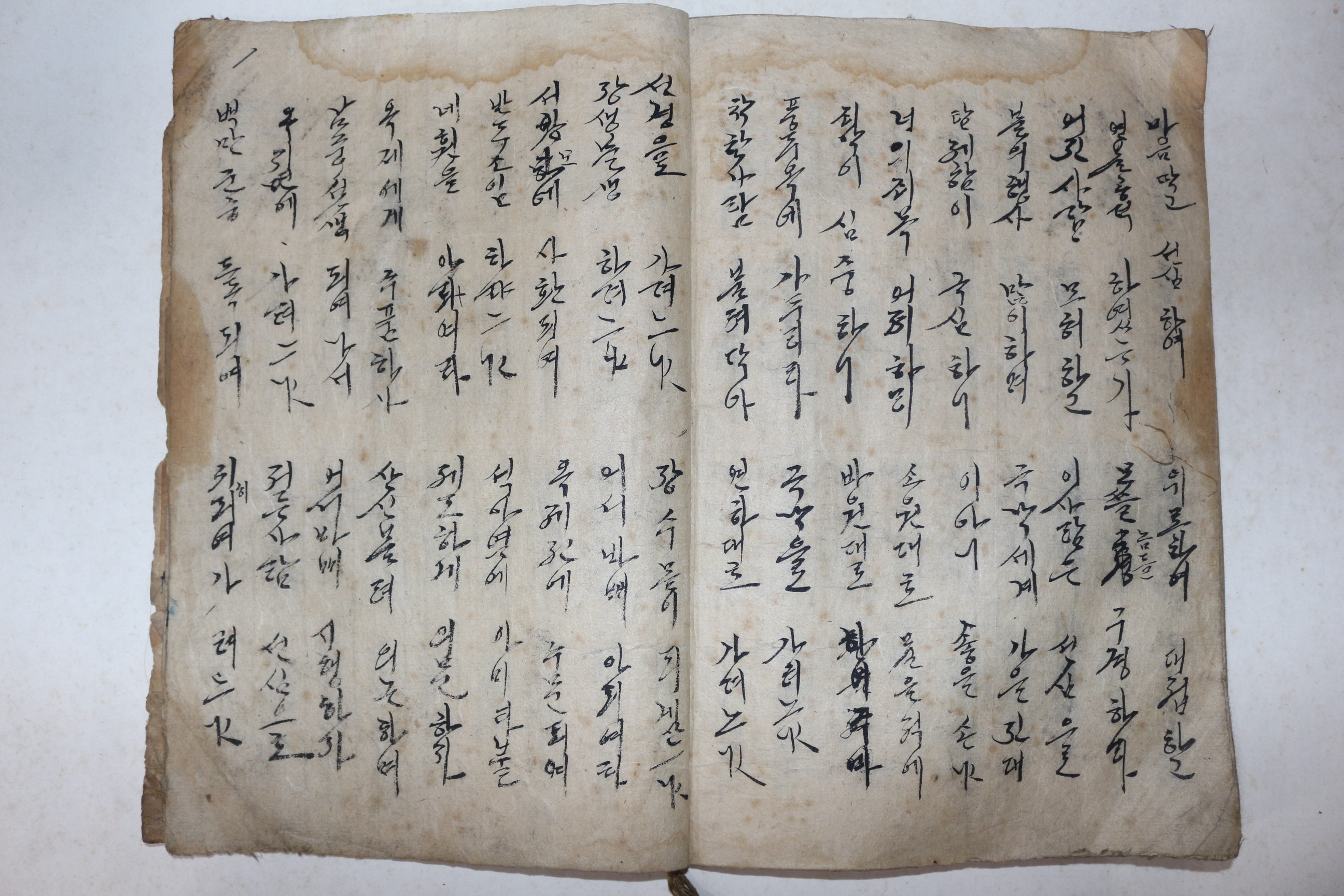 순언문필사본 할머니전상서,가사 회심곡 1책
