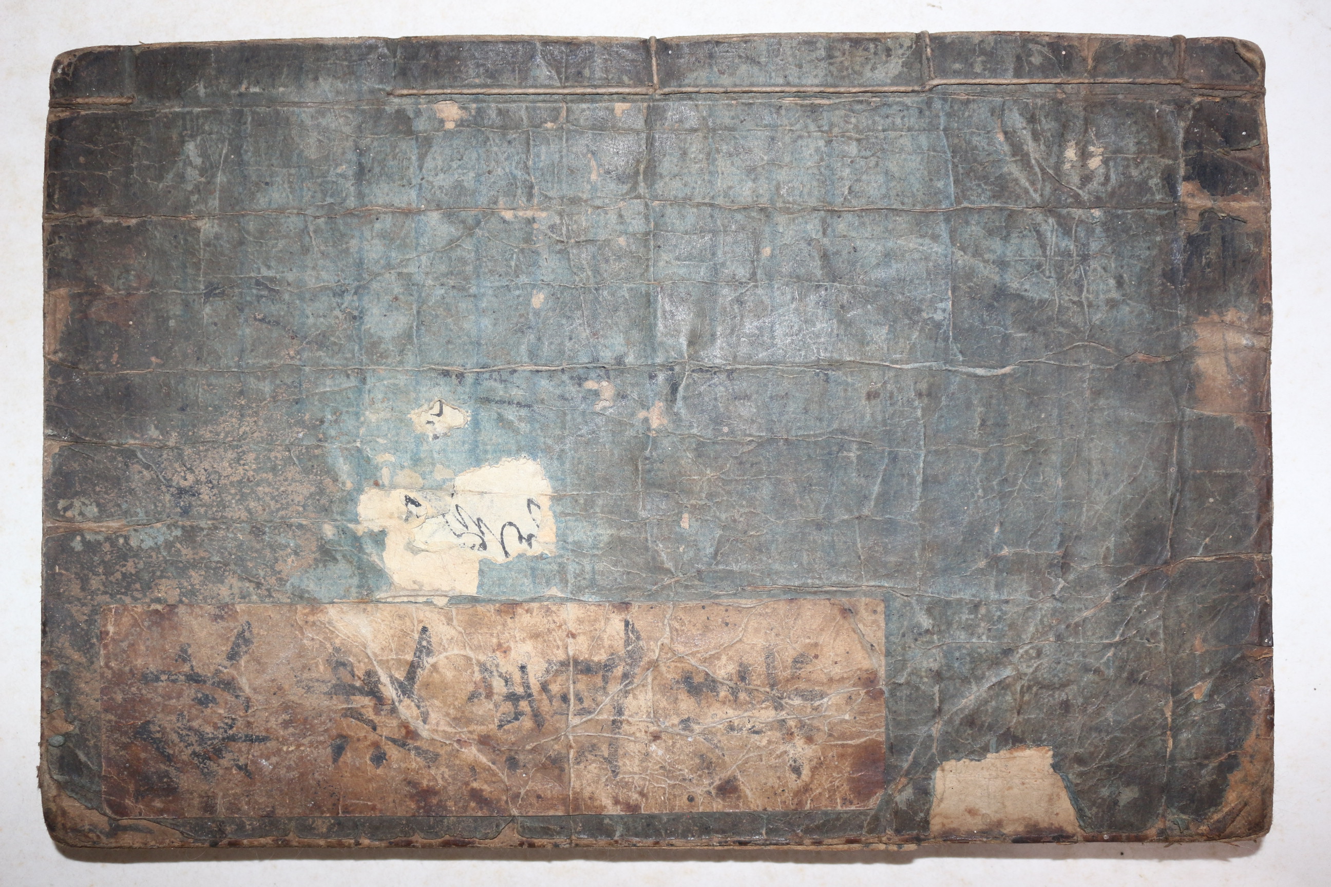 1780년 목판본 스님문집 홍유(泓宥) 추파집(秋波集) 3권1책완질