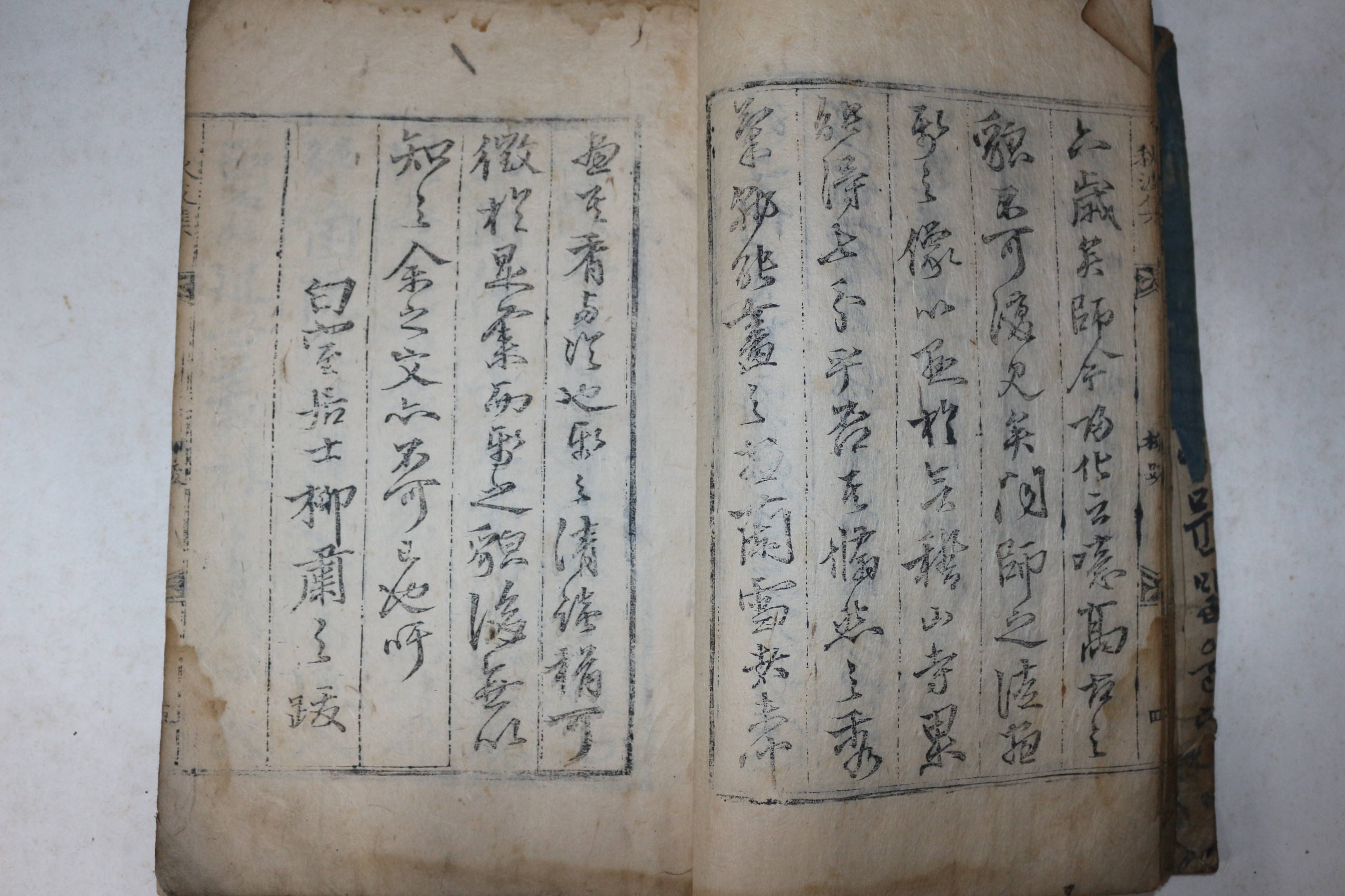 1780년 목판본 스님문집 홍유(泓宥) 추파집(秋波集) 3권1책완질