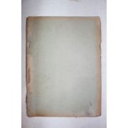 1946년 난석소품을 저술한 박은혜(朴恩惠)가 교장으로 있는 경성여자중학교 졸업앨범