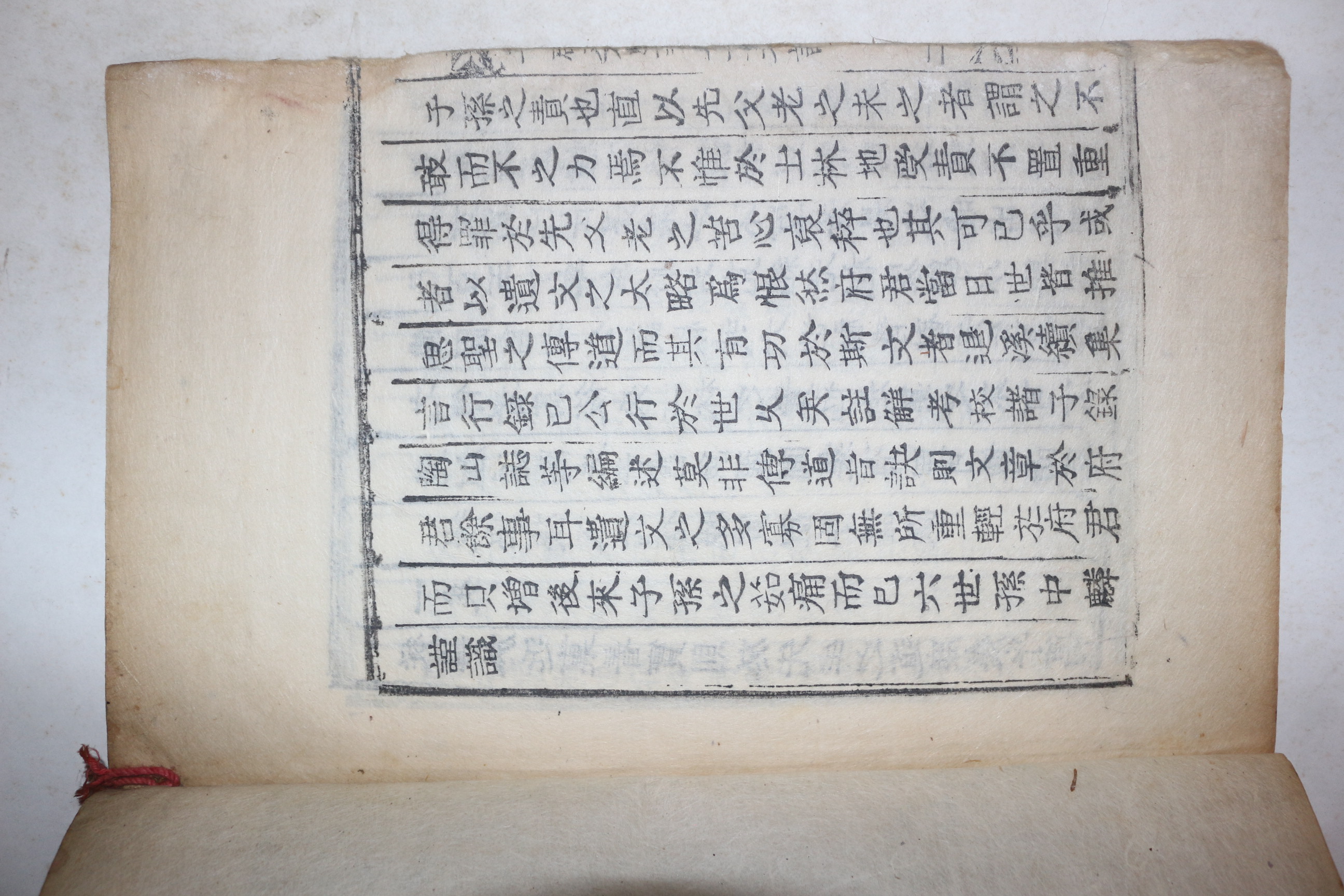 목활자본 진보이씨 이수연(李守淵) 청벽선생문집(靑壁先生文集) 4권2책 완질