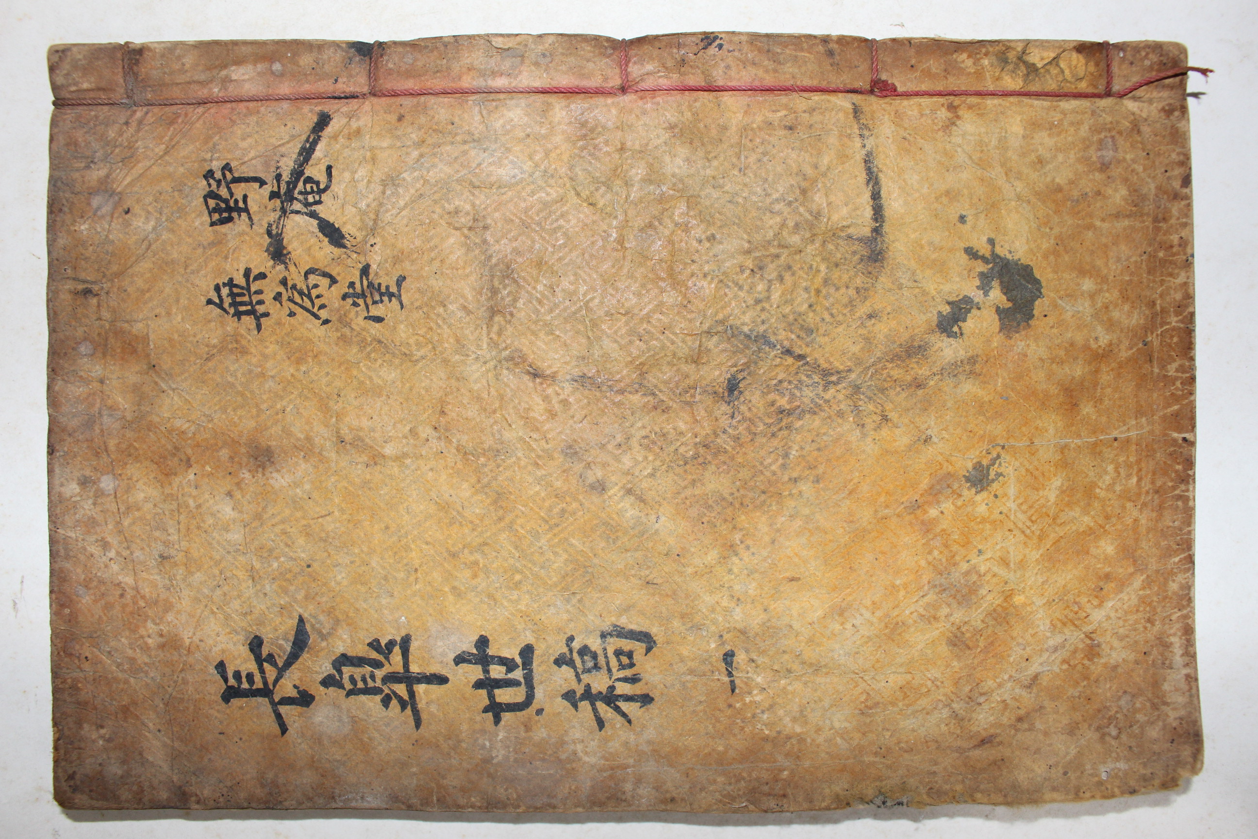 목판본 의성김씨 김임(金恁)김태기(金泰基)김이기(金履基)등 장고세고(長皐世稿) 권1~3  1책