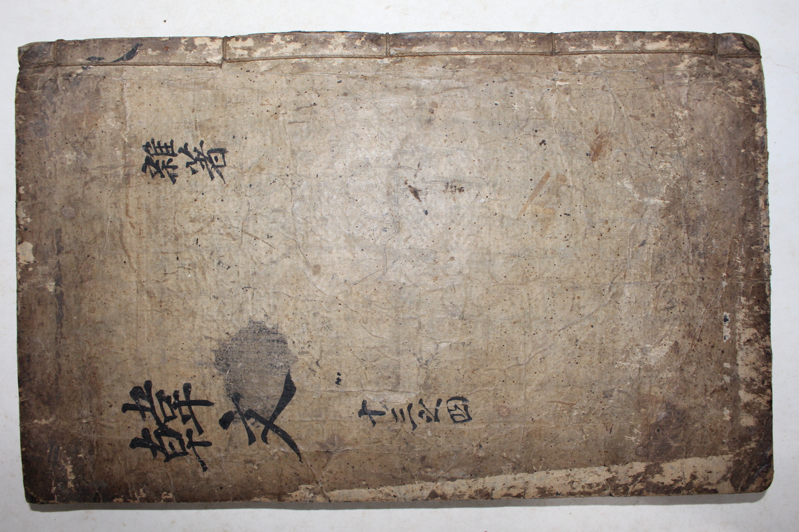 경오자체 훈련도감자본(庚午字體 訓鍊都監字本) 주문공교창려선생집(朱文公校昌黎先生集) 권13,14  1책