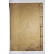 1947년(단기4280년) 통영간행 김씨효행실기(金氏孝行實紀) 1책완질