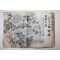 1970년 석암정경태(鄭坰兌) 시조보