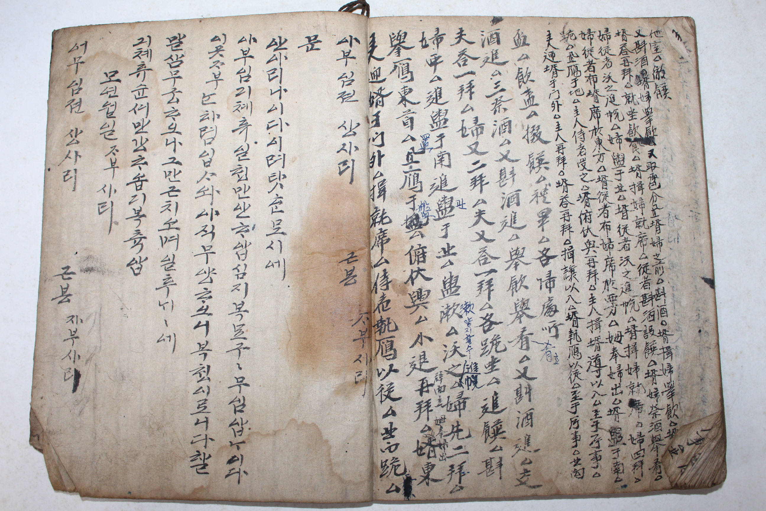 고필사본 상레선집(喪禮選集) 1책