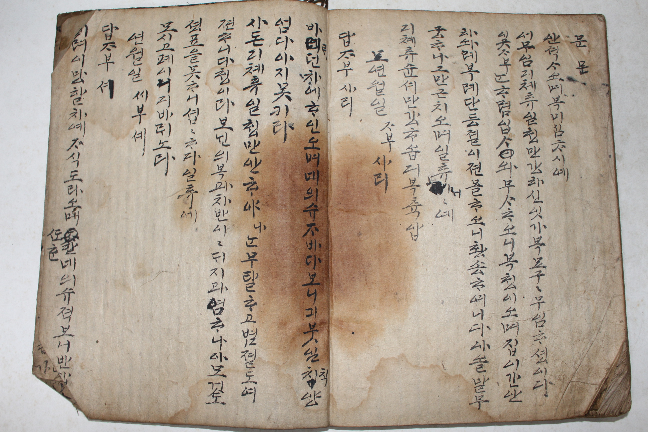 고필사본 상레선집(喪禮選集) 1책