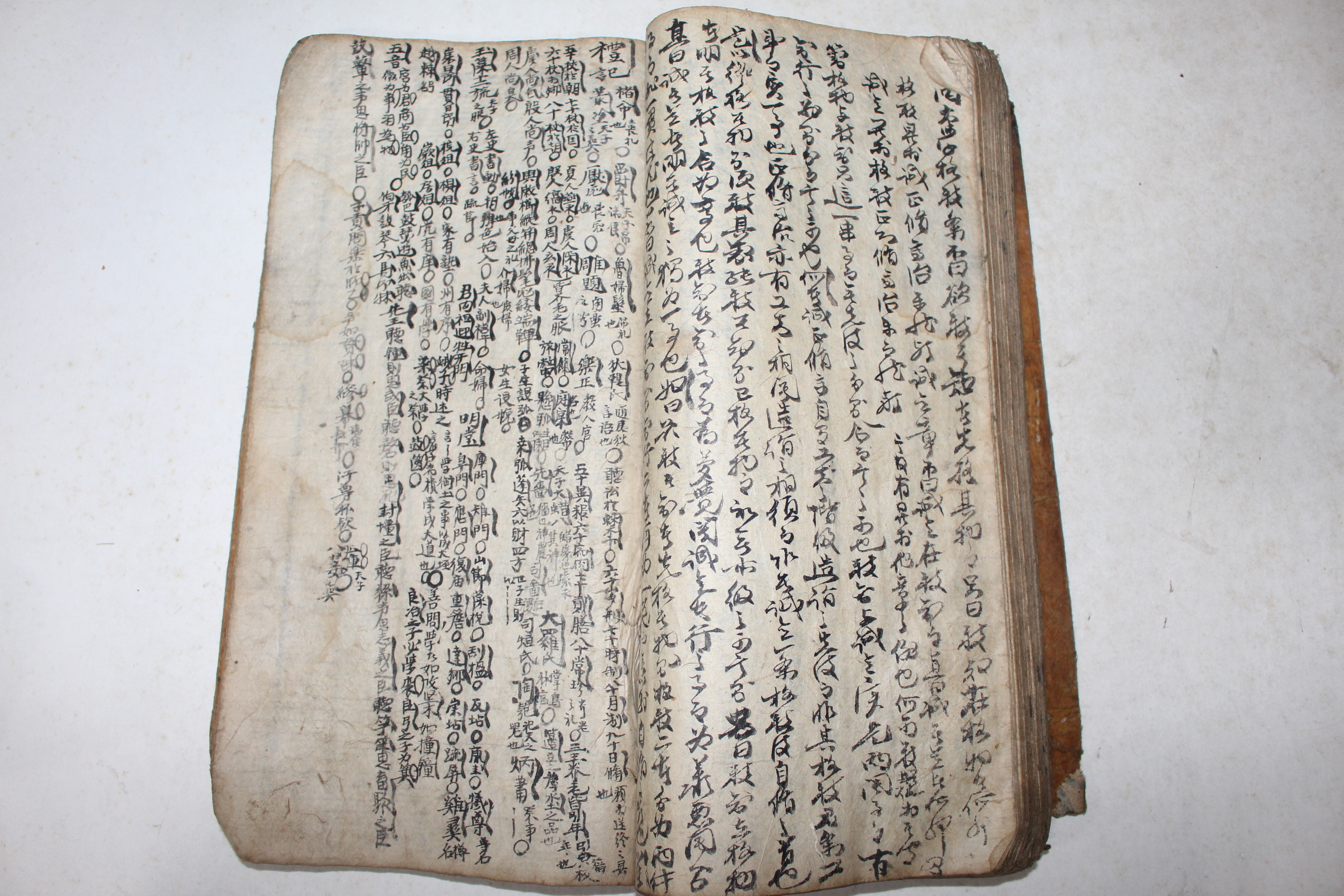 고필사본 시의의(詩疑義) 동인(同人) 1책