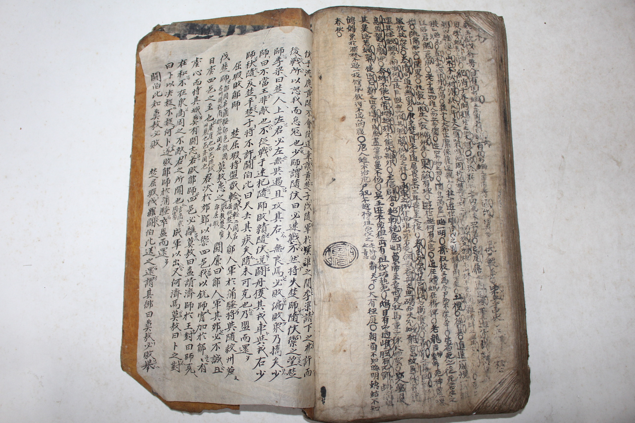고필사본 시의의(詩疑義) 동인(同人) 1책