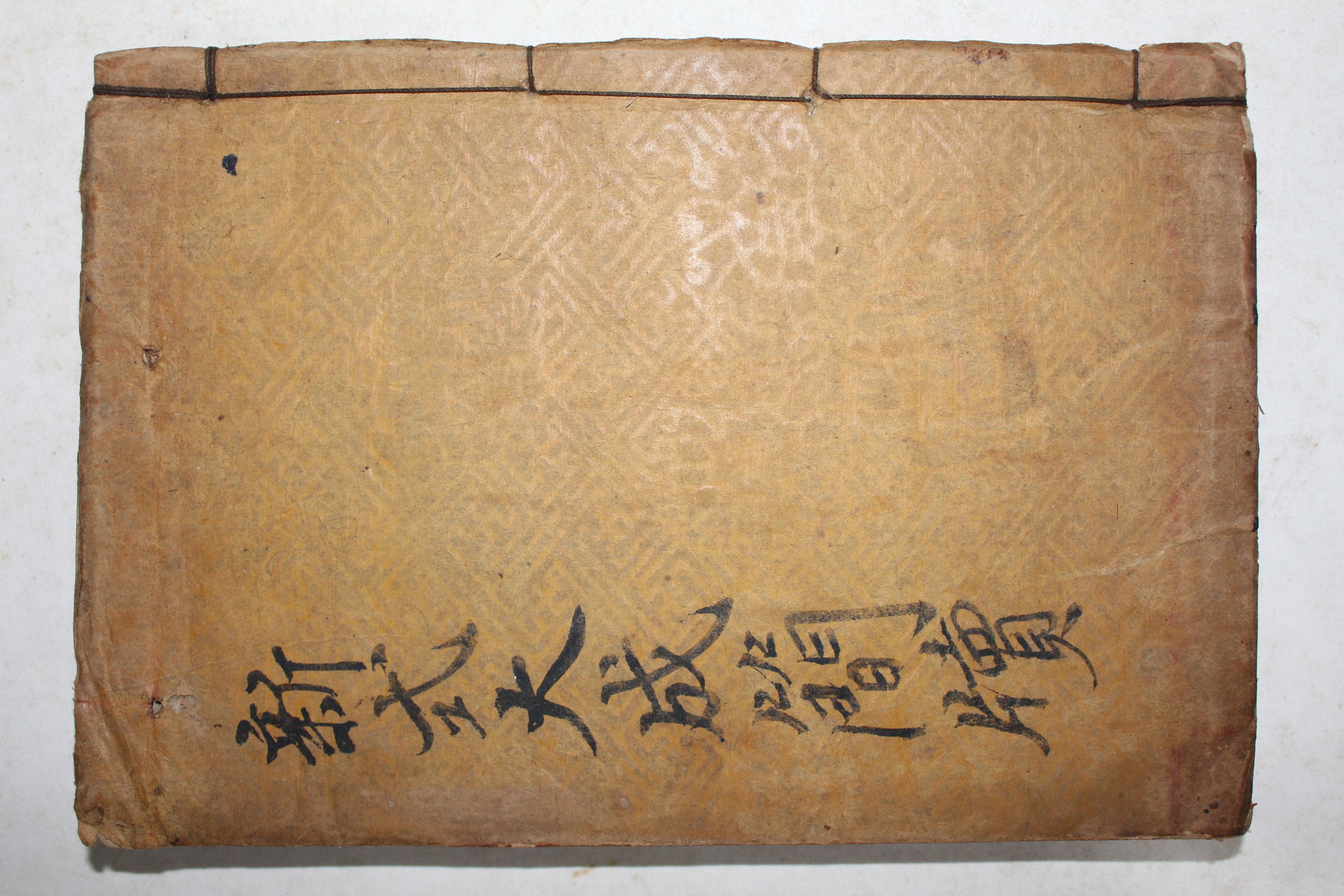1936년(소화11년) 조선도서간행 신식대성간독(新式大成簡牘)