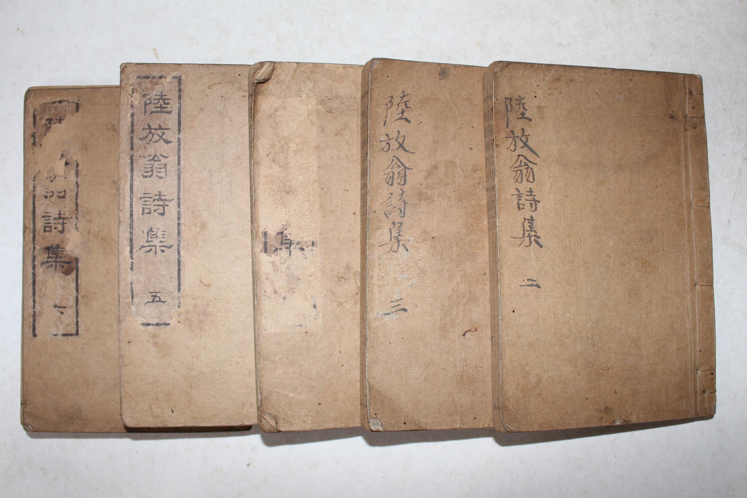 1913년(대정2년) 일본간행 육방옹시순(陸放翁詩醇) 권2~6終  5책