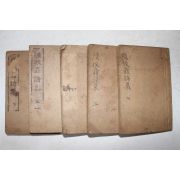 1913년(대정2년) 일본간행 육방옹시순(陸放翁詩醇) 권2~6終  5책