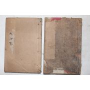 1912년(대정원년) 일본간행 이도레이잔(井上靈山) 백란천시집(白樂天詩集) 5권2책완질