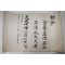 1903년(광무7년) 김수익(金壽益) 정3품 통정대부 칙령(勅令)