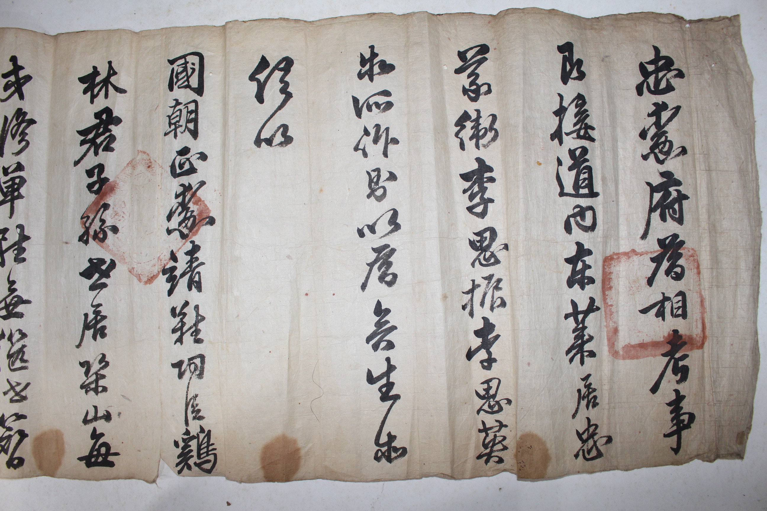 1846년(도광26년) 경상우도병마절도사 명의의 충훈부위상고사(忠勳府爲相考事)