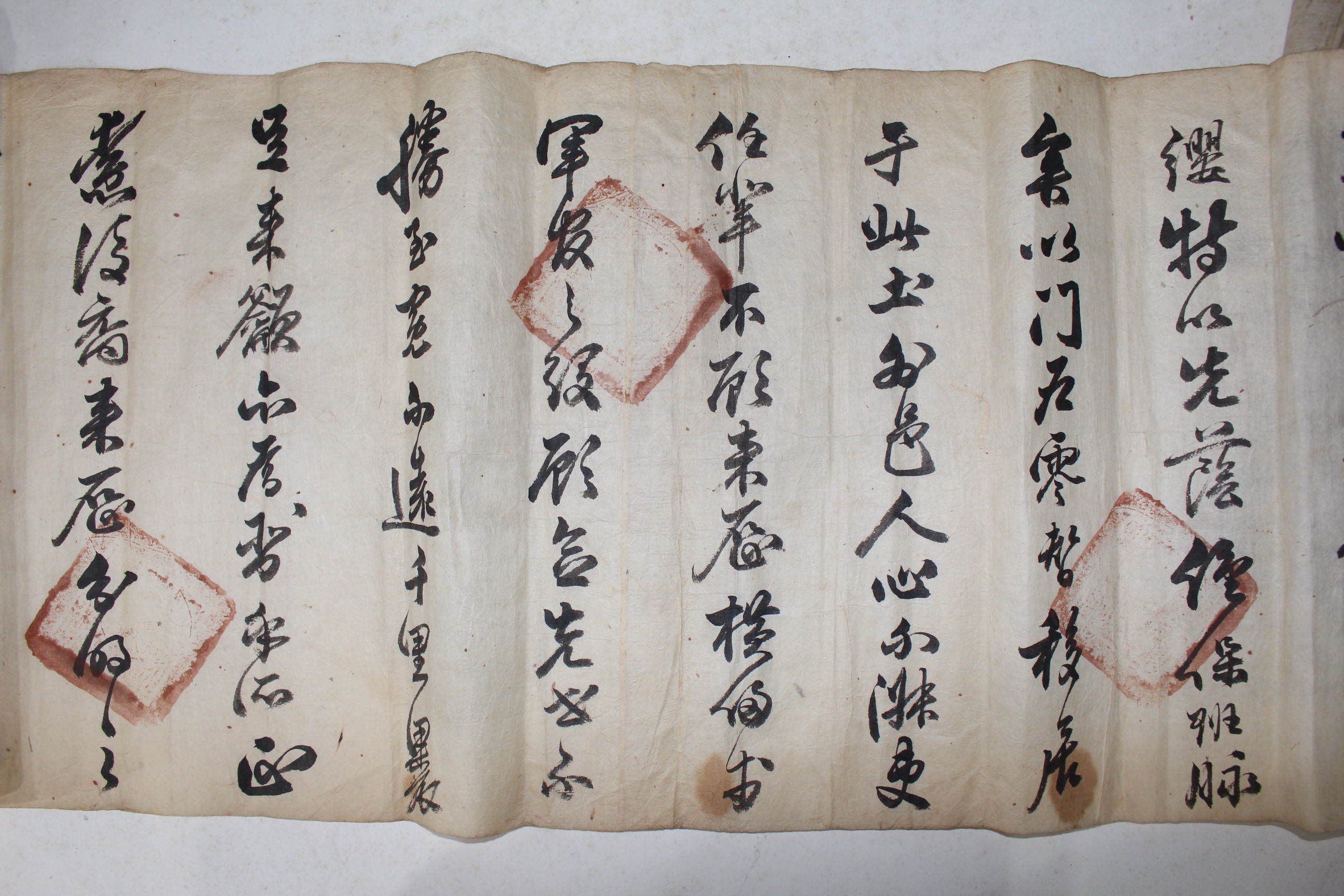 1846년(도광26년) 경상우도병마절도사 명의의 충훈부위상고사(忠勳府爲相考事)