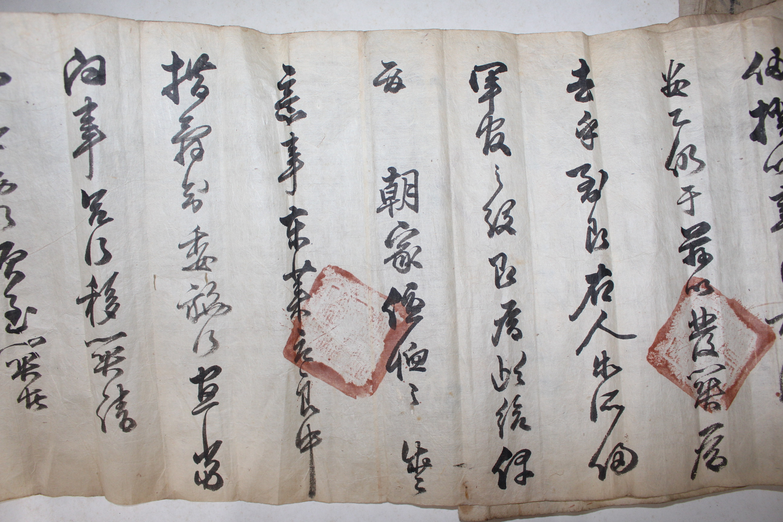 1846년(도광26년) 경상우도병마절도사 명의의 충훈부위상고사(忠勳府爲相考事)