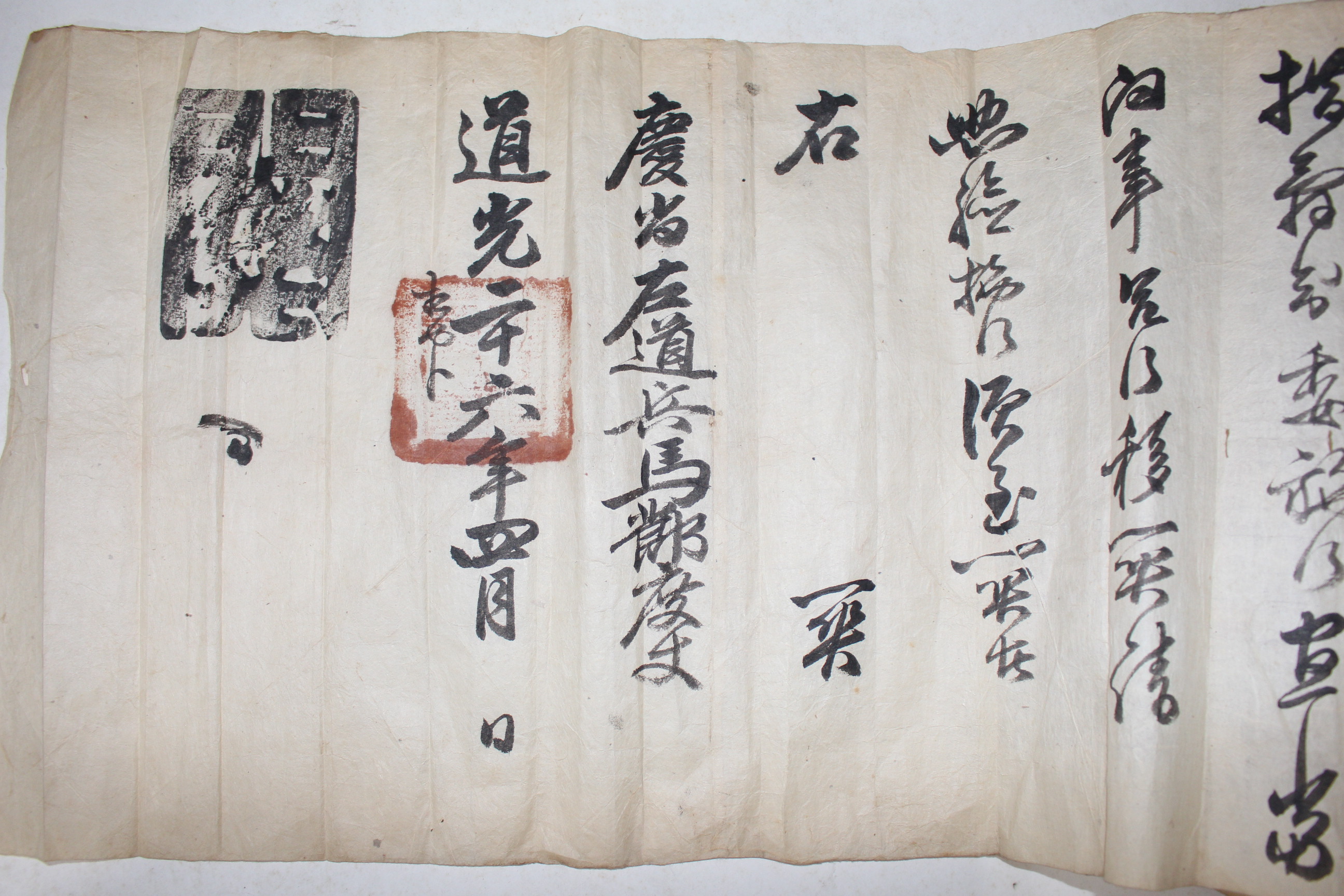 1846년(도광26년) 경상우도병마절도사 명의의 충훈부위상고사(忠勳府爲相考事)