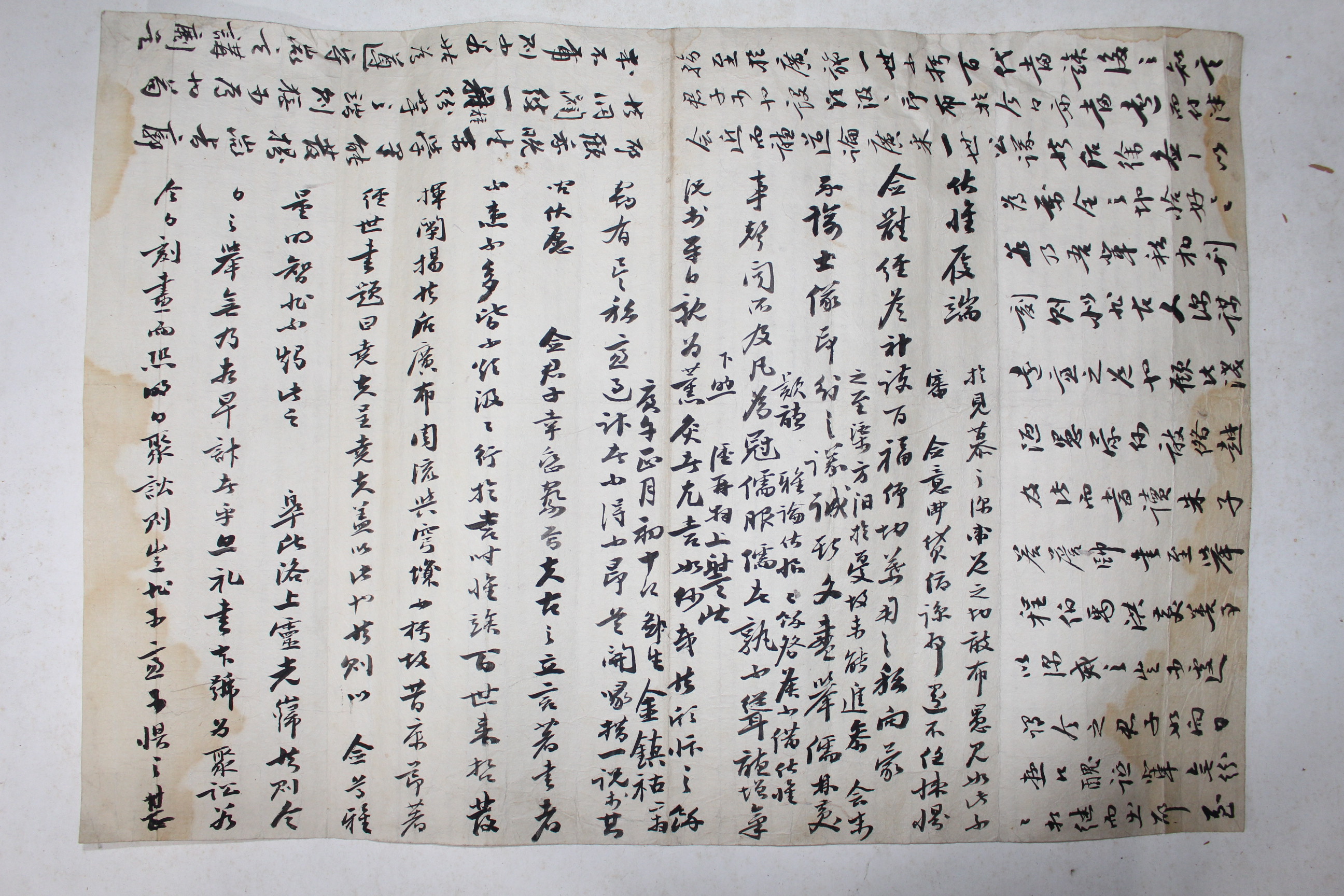 조선후기 학자 물천 김진우(金鎭祐) 간찰