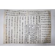 조선후기 학자 물천 김진우(金鎭祐) 간찰