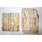 조선시대 관문서 2장