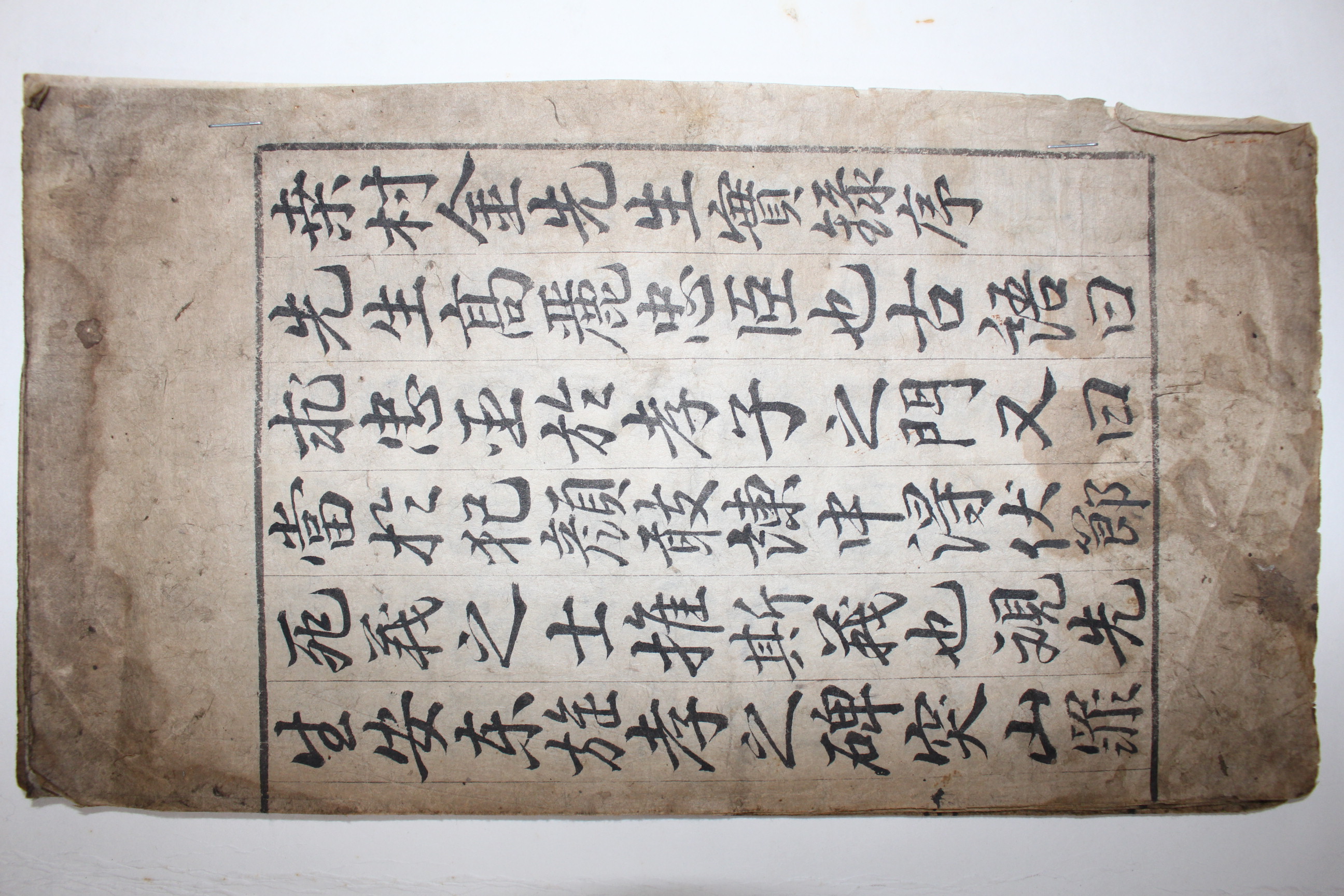 잘쓴 명필의 고필사 상촌김선생실기(桑村金先生實記) 서문 5장