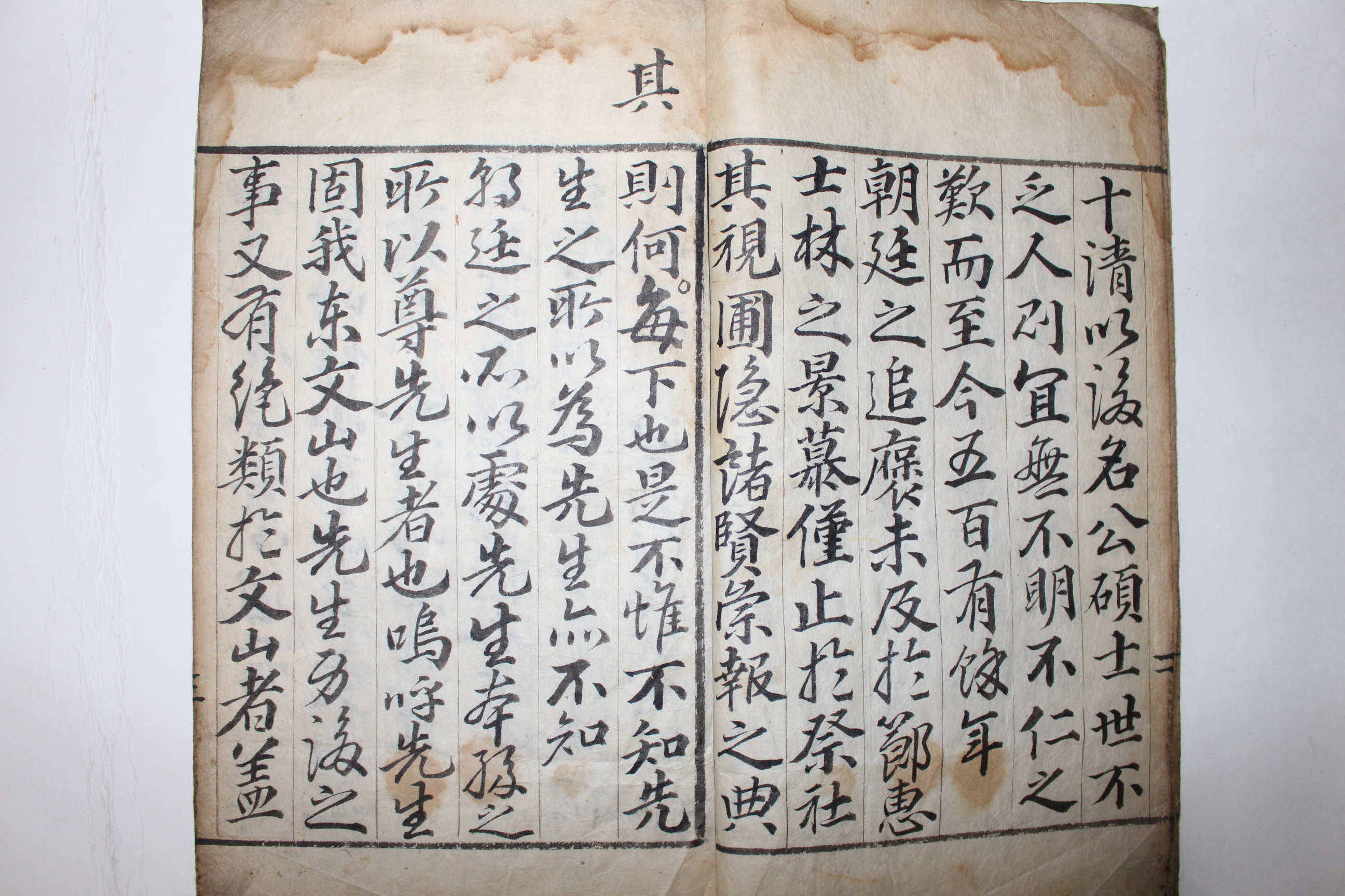 잘쓴 명필의 고필사 상촌김선생실기(桑村金先生實記) 서문 5장