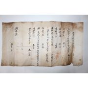 조선시대 영광정씨(靈光丁氏) 호구단자