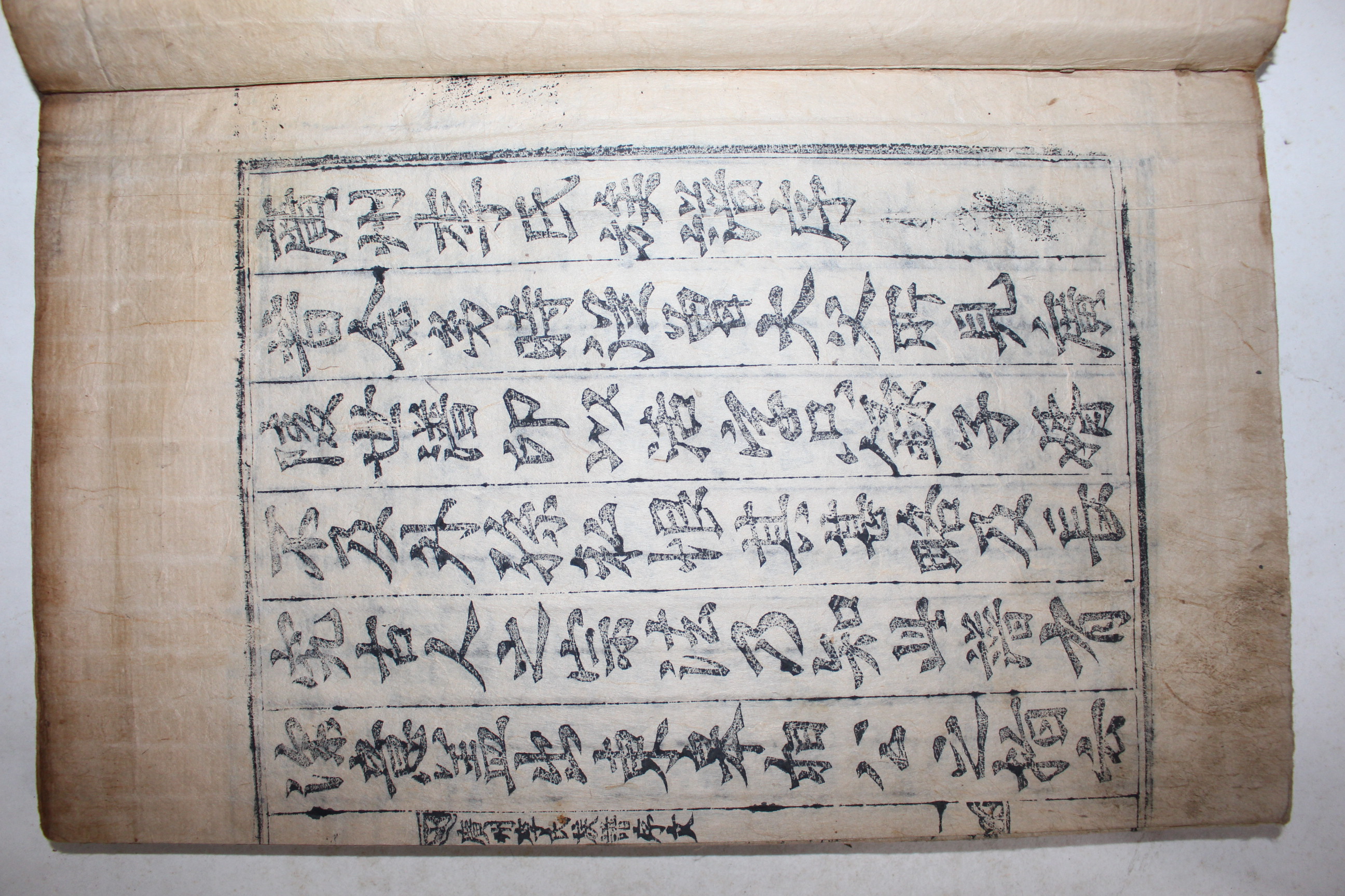 1664년 함경감영간행 초간목판본 광주이씨족보(廣州李氏族譜) 3책완질