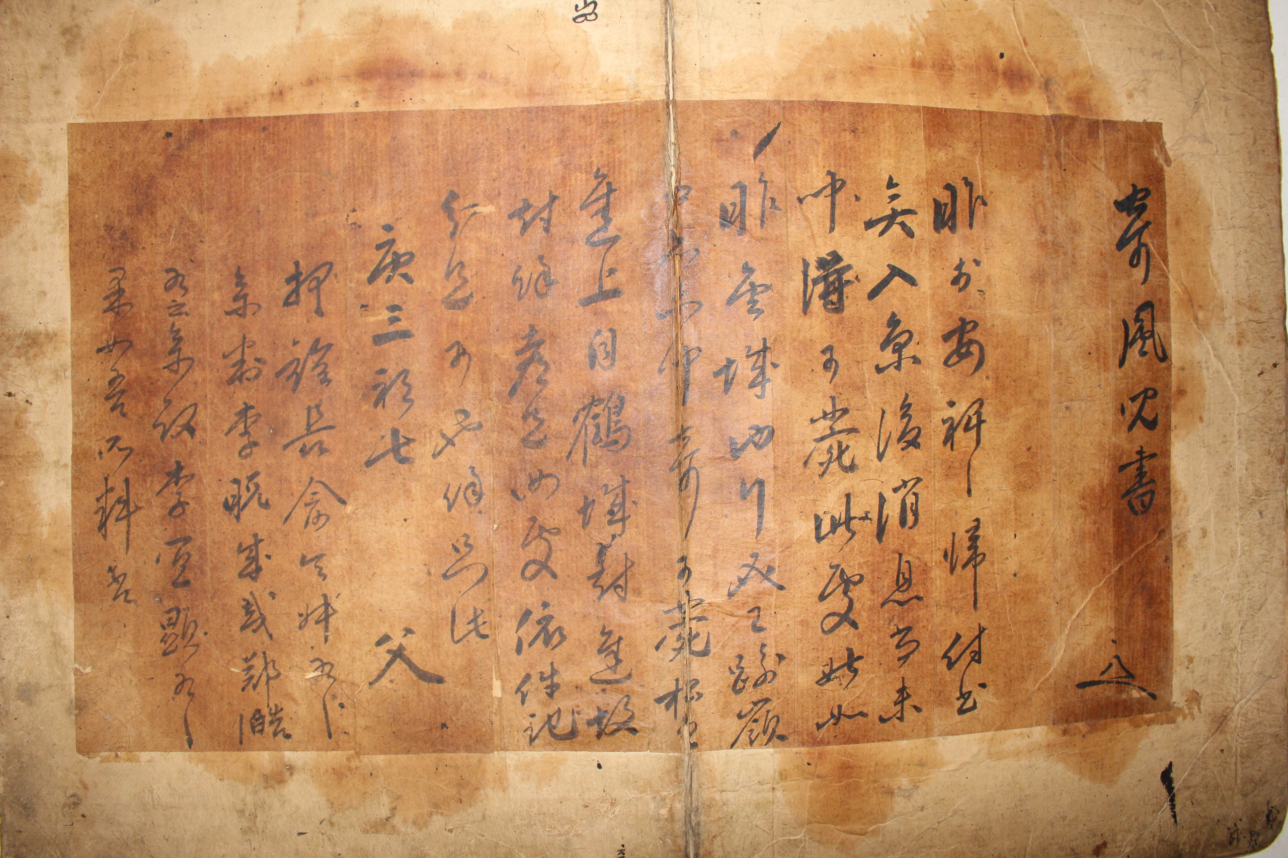 조선최고의 명신 조상우,남구만,최규서,홍치중,윤순,이면우,서명균,조현명,조지빈,이진망,박문수,등 34장의 간찰 명가간찰첩