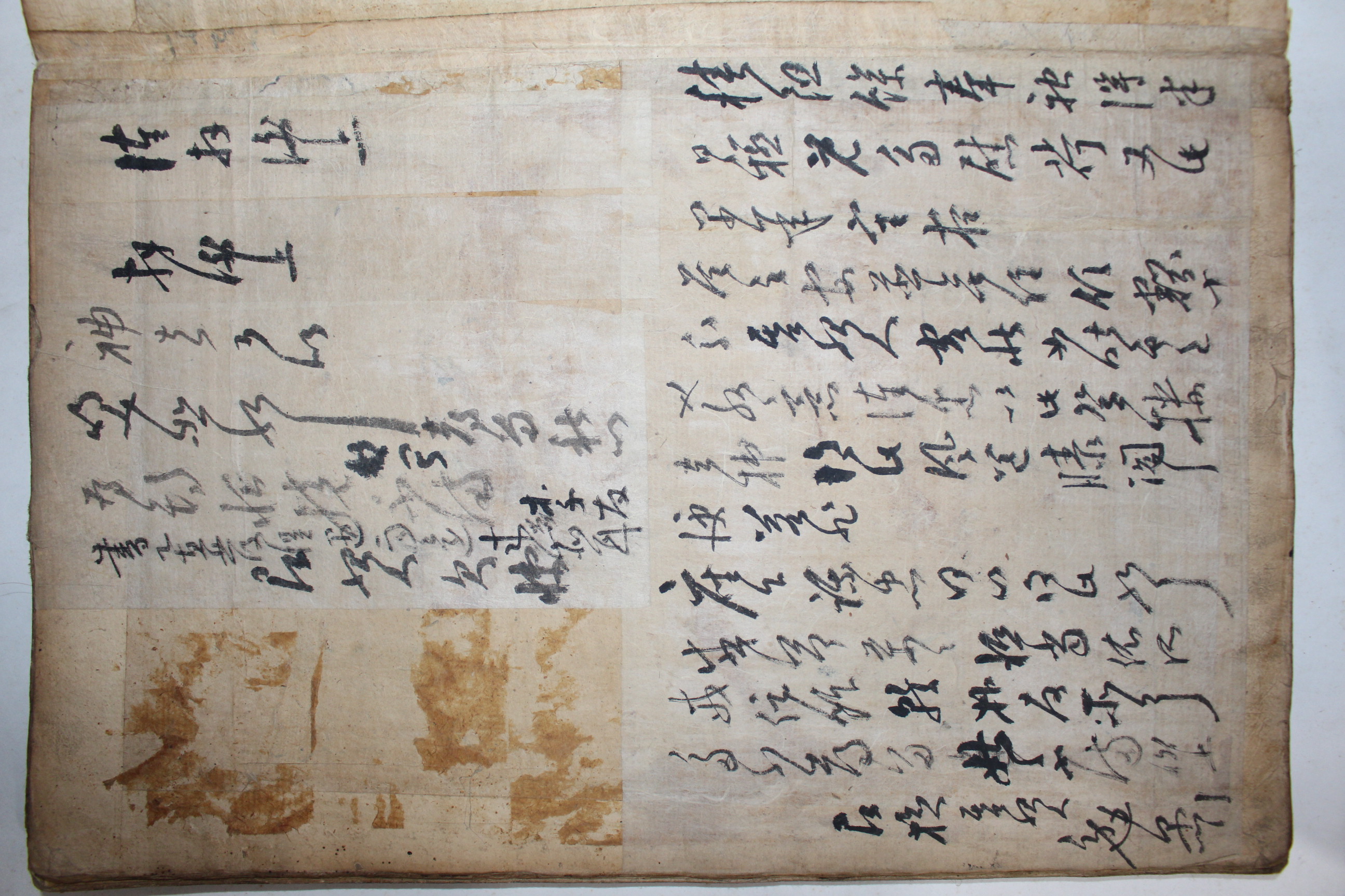 명가간찰첩 추가사진