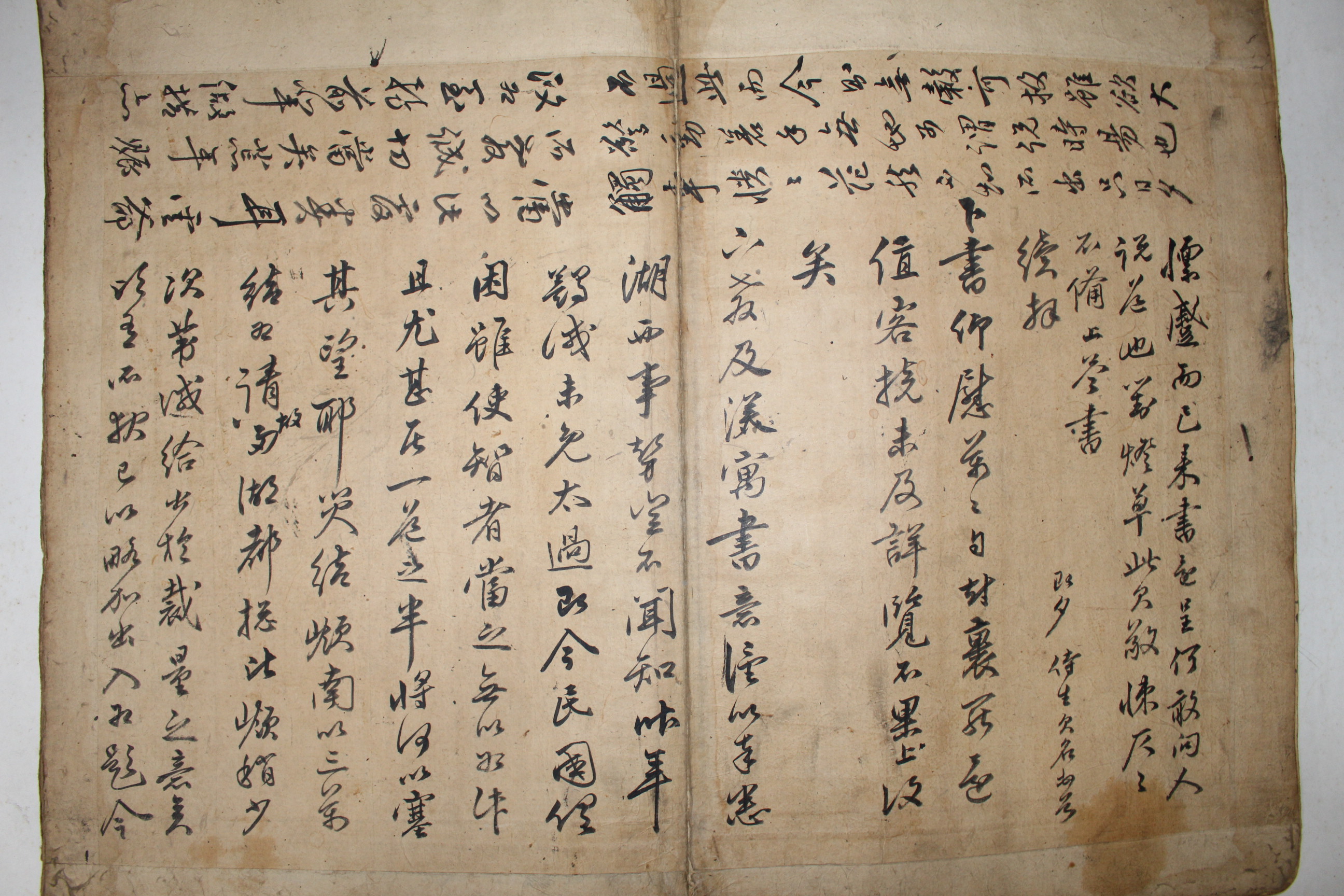 명가간찰첩 추가사진