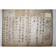명가간찰첩 추가사진
