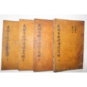 목판본 역학계몽복역(易學啓蒙覆繹) 4책완질
