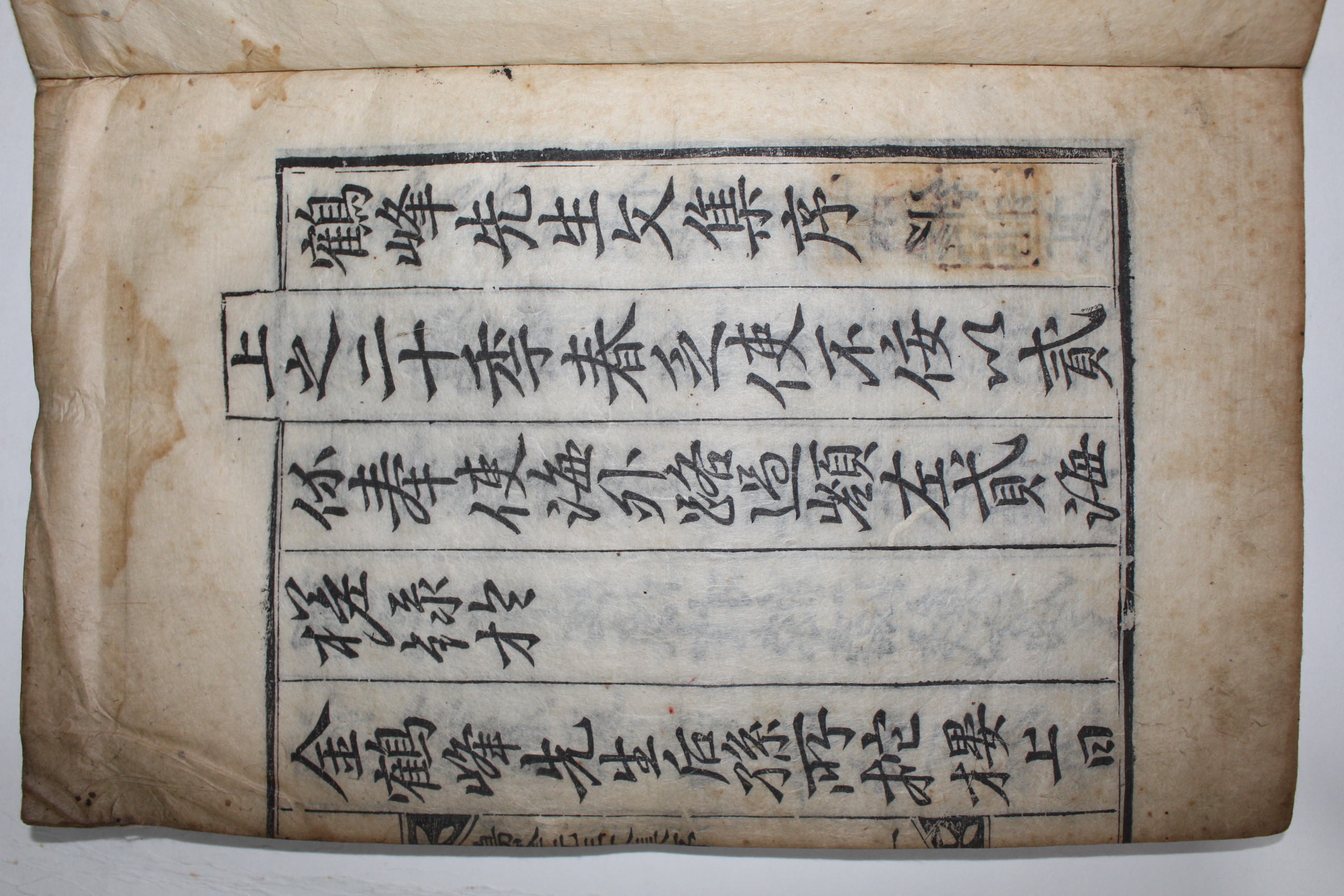 1649년(金應祖) 발문 김성일(金誠一) 학봉선생문집(鶴峰先生文集) 본집,속집,부록 9책완질