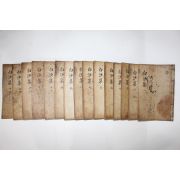 병오중추 영영신간 목판본 이항복(李恒福) 백사선생집(白沙先生集) 15책완질